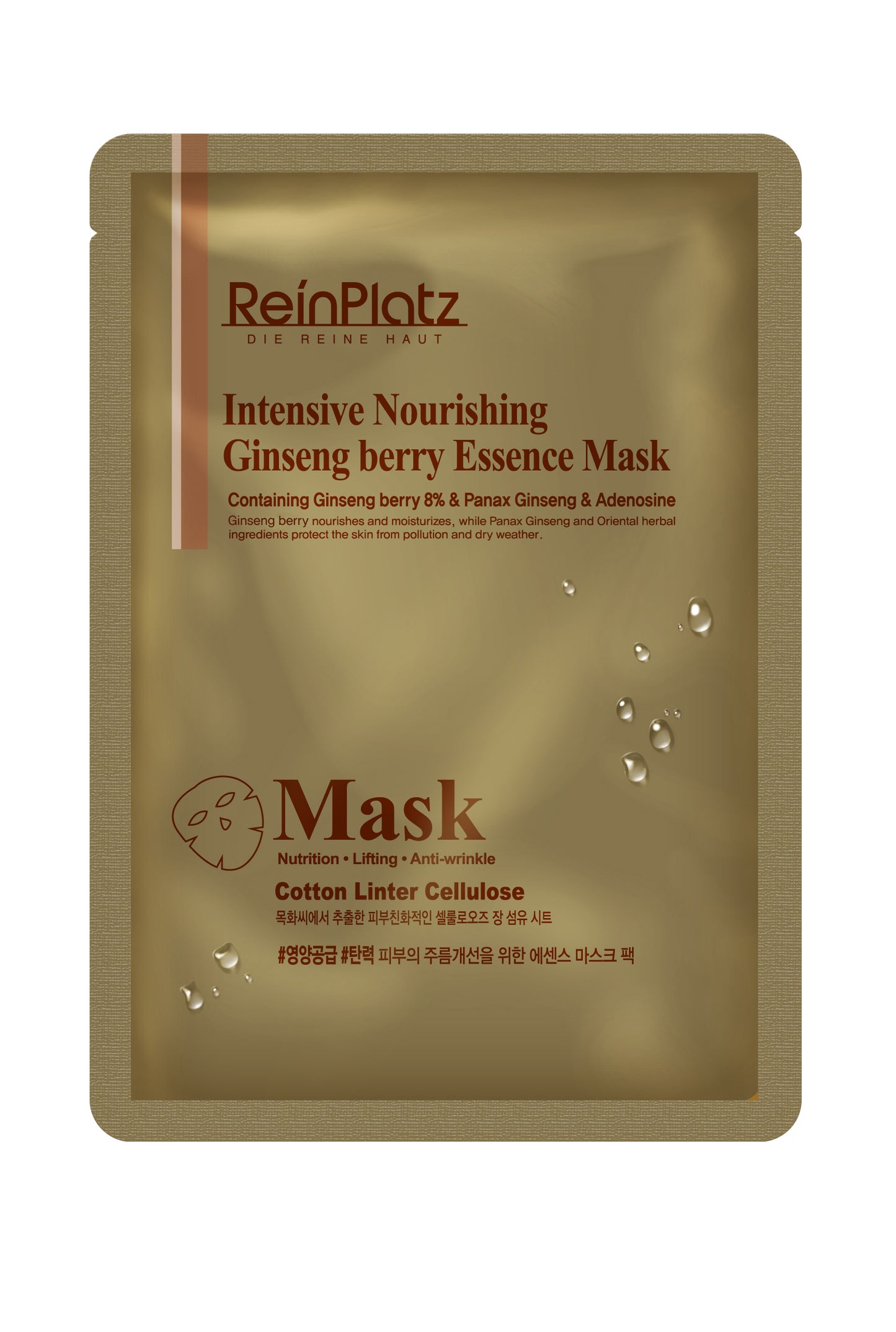 REINPLATZ Intensive Nourishing Ginseng berry Essence Mask