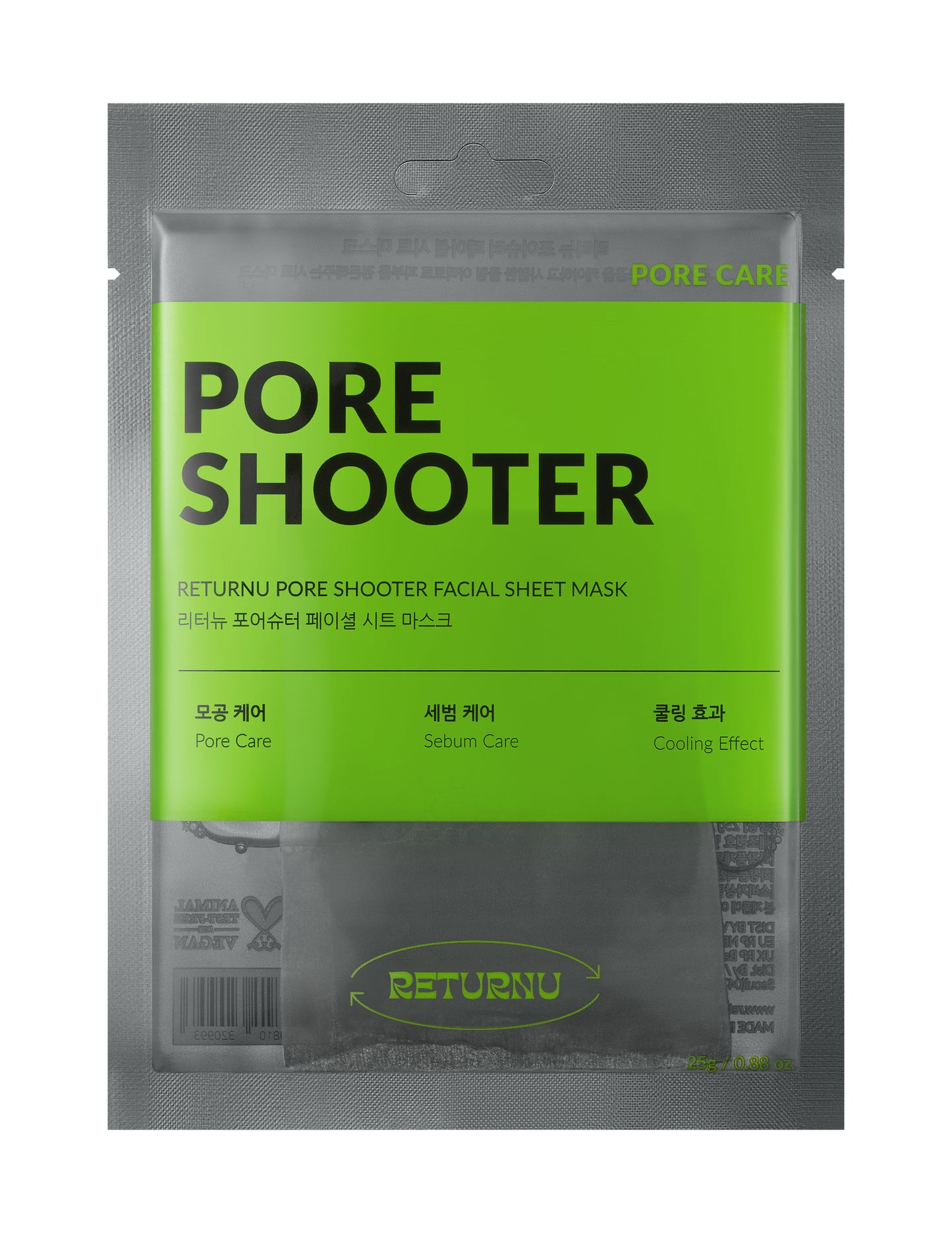 RETURNU Poreshooter Facial Sheet Mask 1Box (5 sheets)