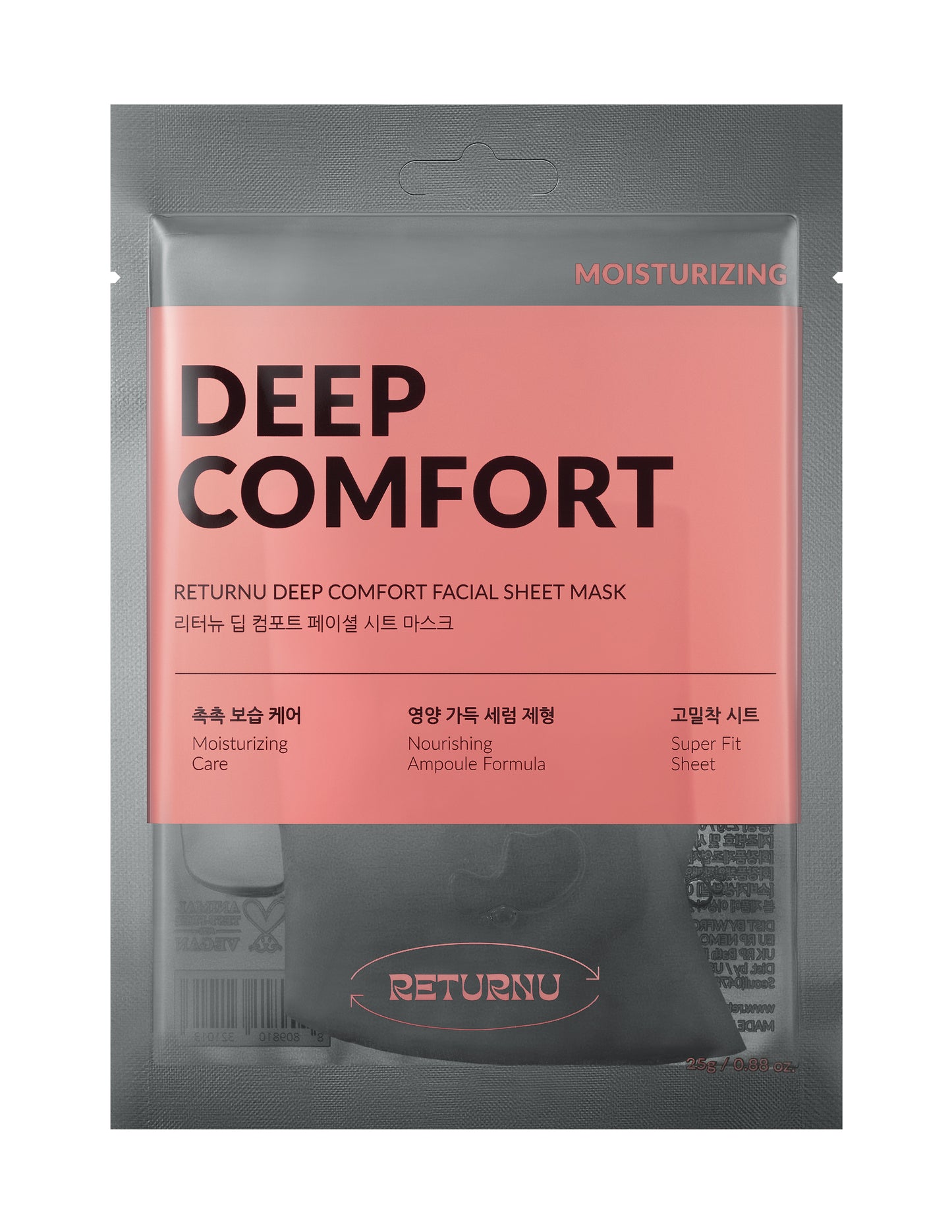 RETURNU Deep Comfort Facial Sheet Mask 1Box (5 sheets)